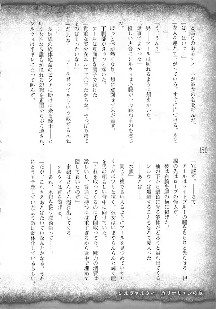 웹툰 이미지 152