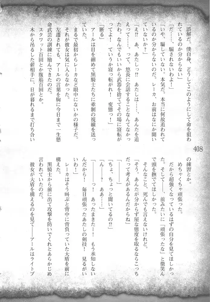 웹툰 이미지 410