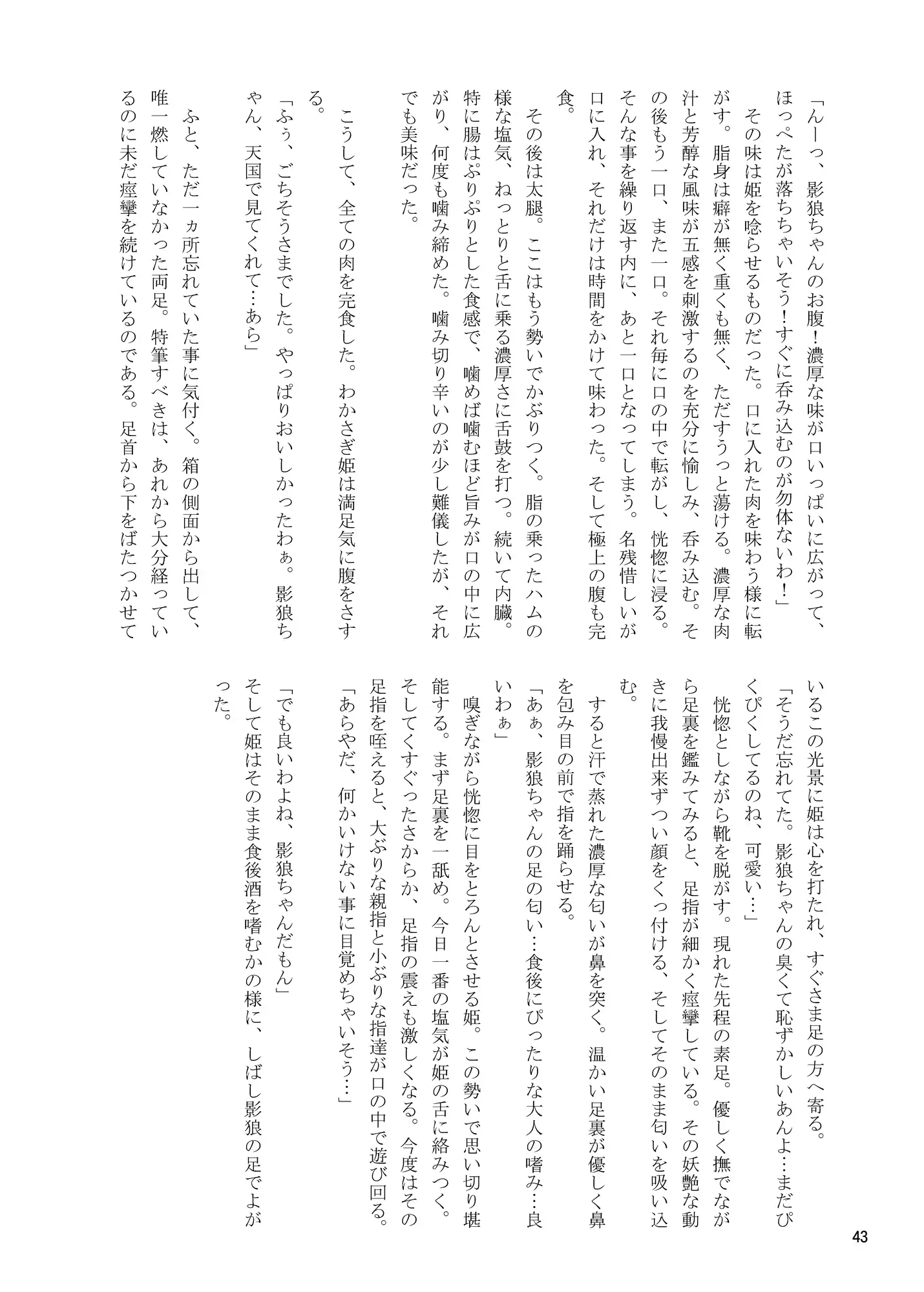 웹툰 이미지 42