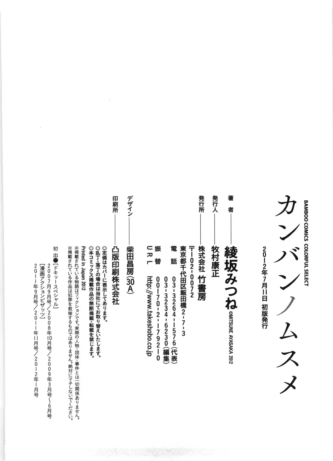 웹툰 이미지 194
