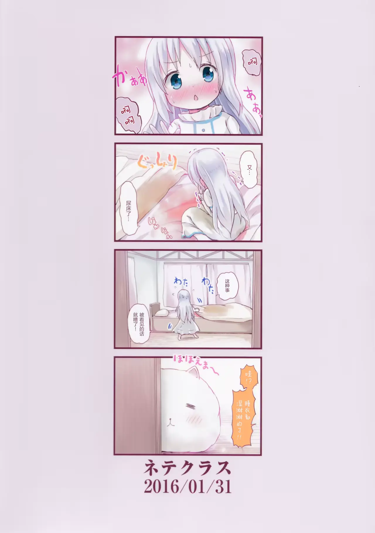 웹툰 이미지 28