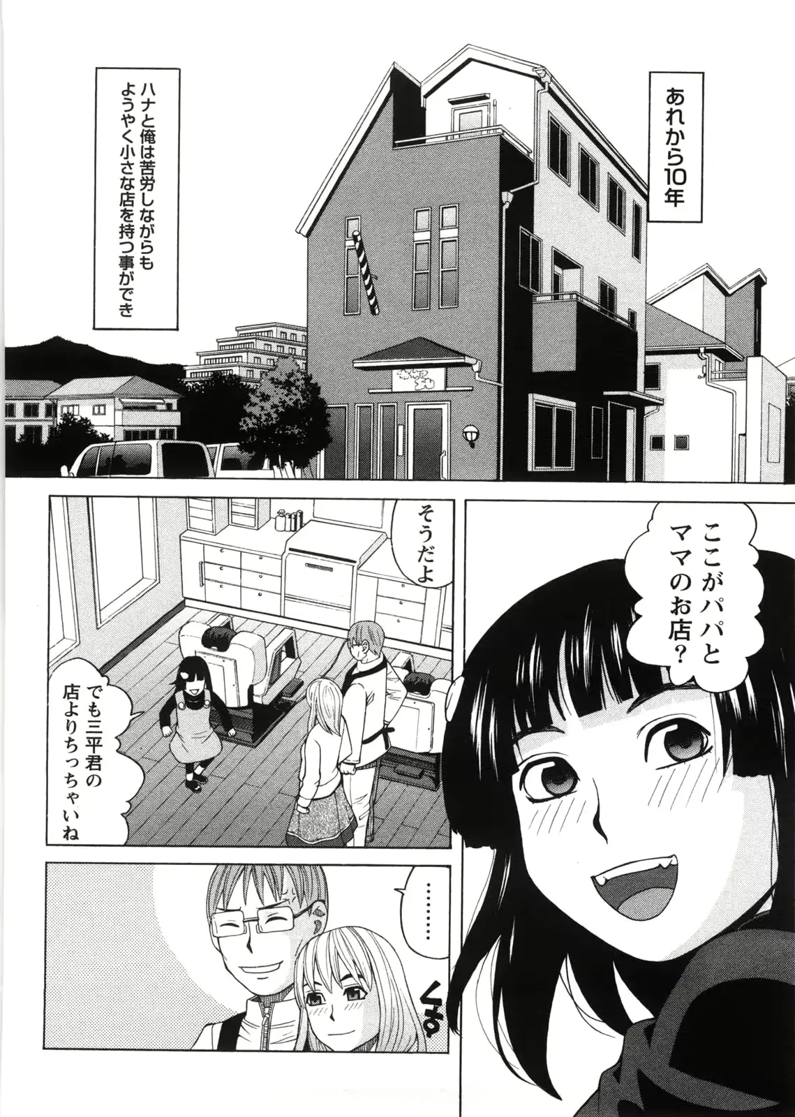 웹툰 이미지 126