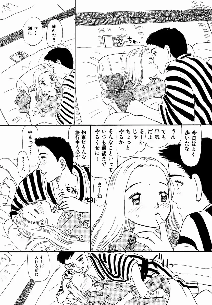 웹툰 이미지 116