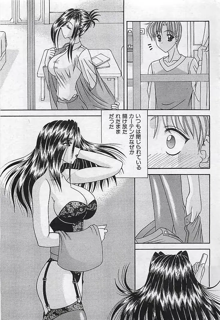 웹툰 이미지 170