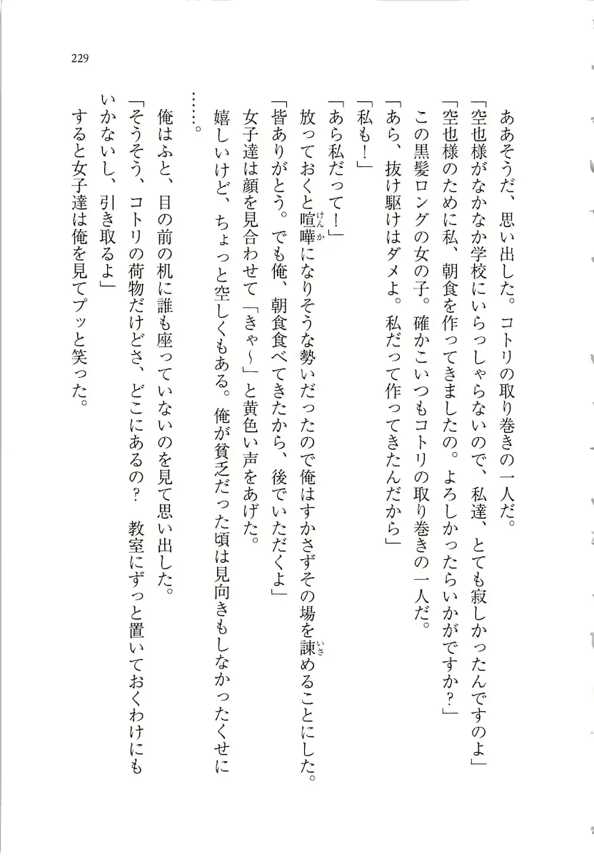 웹툰 이미지 228