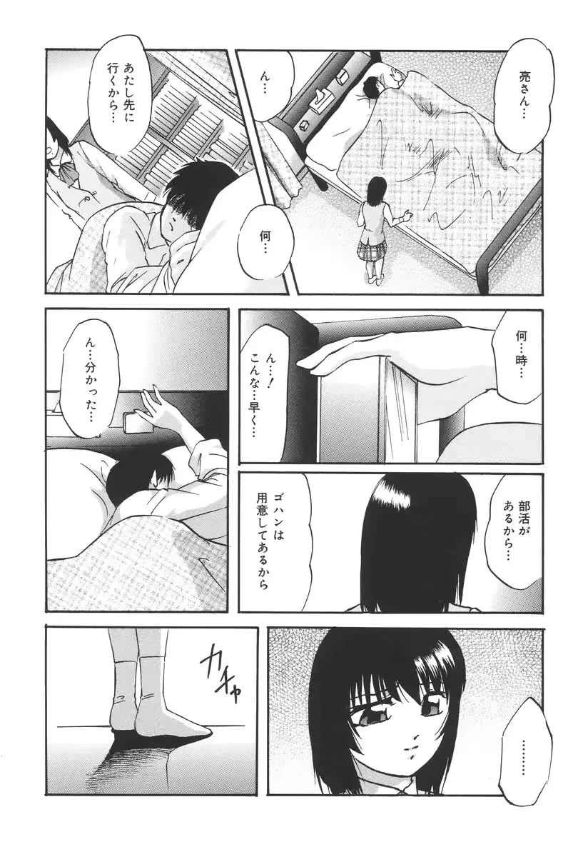 웹툰 이미지 121
