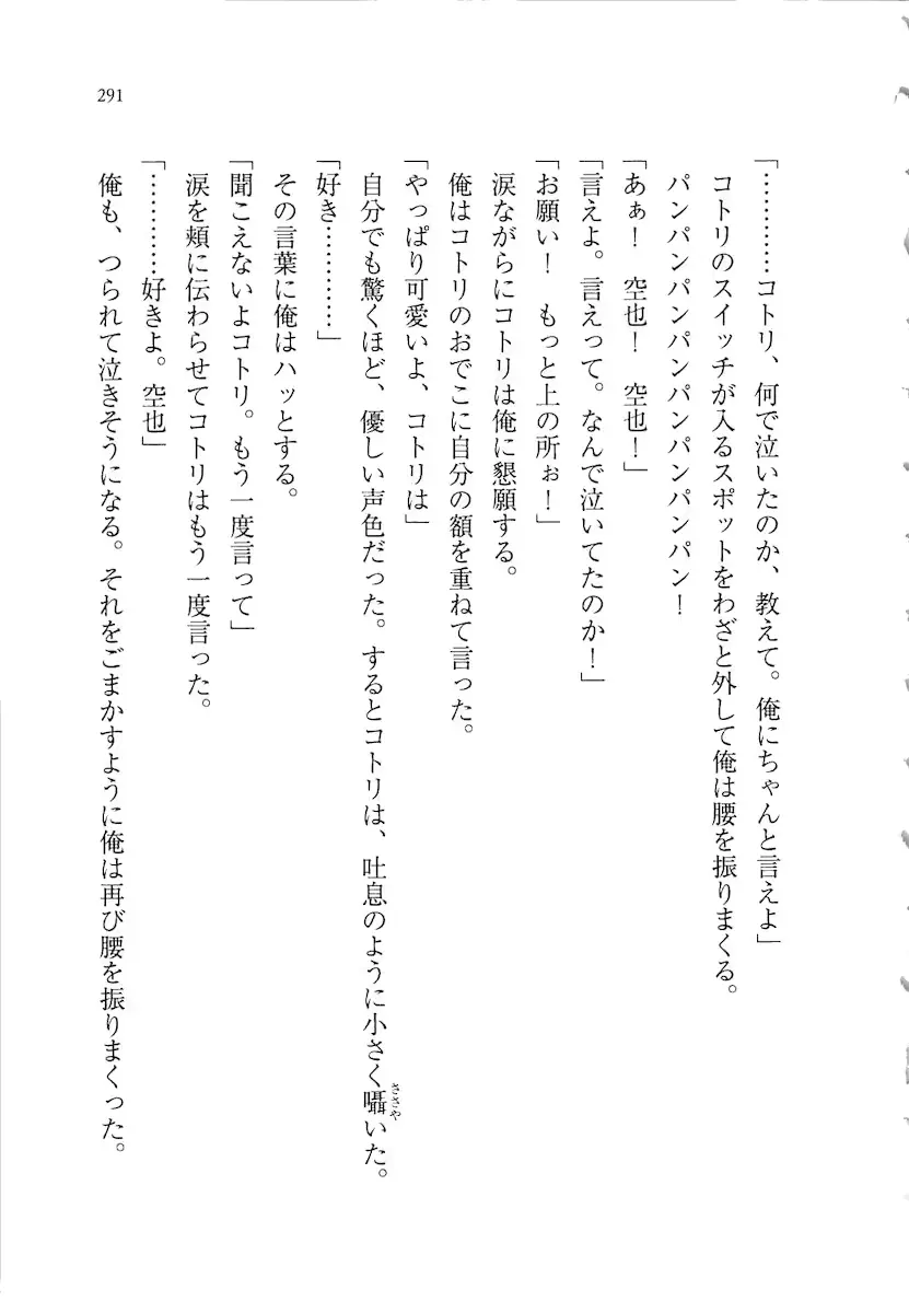 웹툰 이미지 290