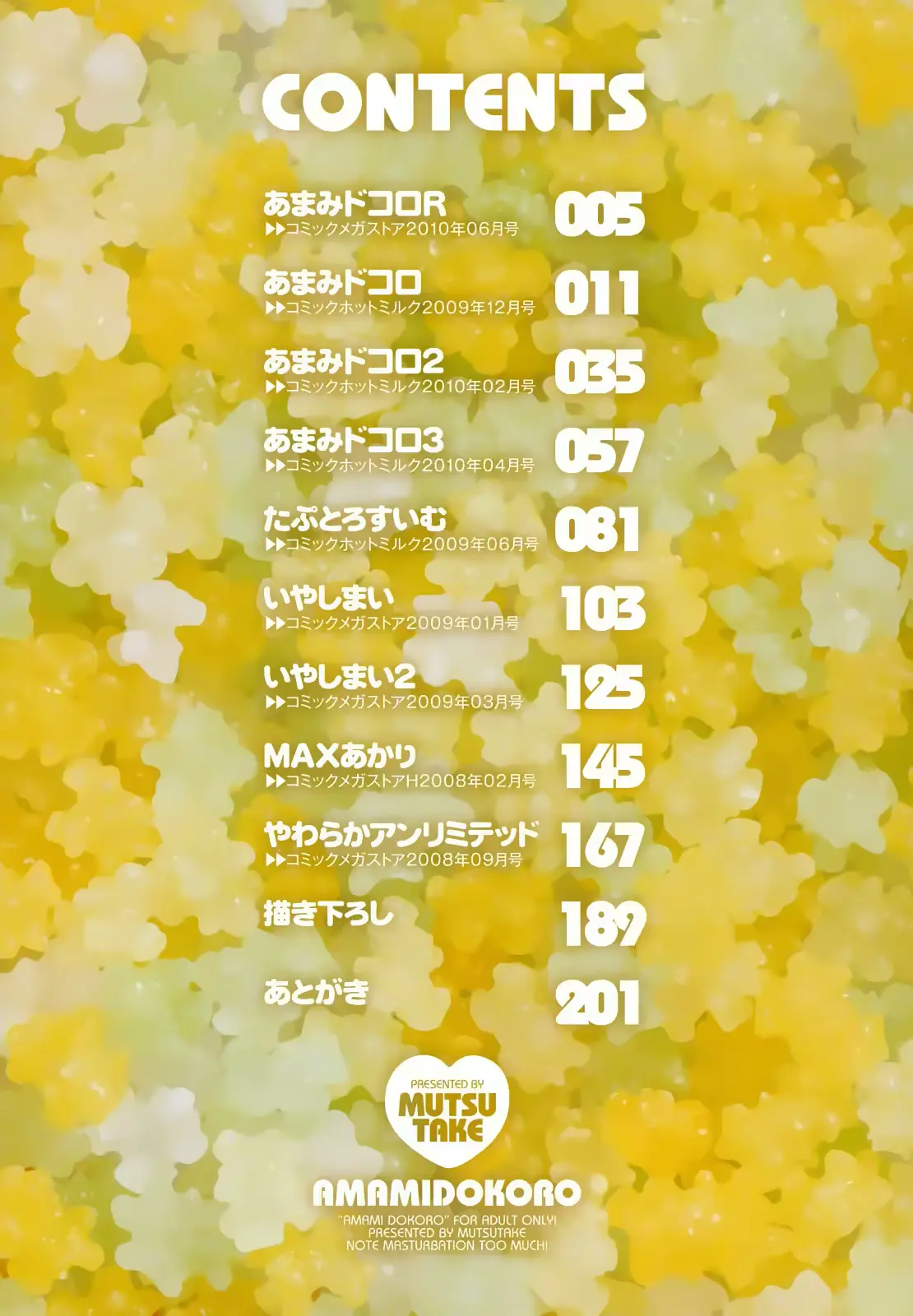 웹툰 이미지 7