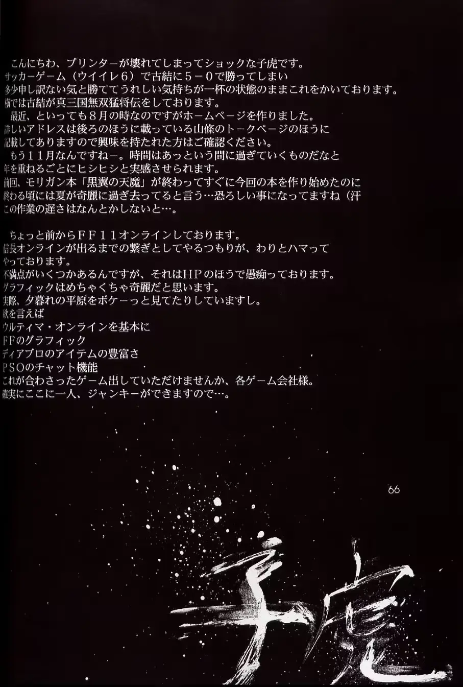 웹툰 이미지 64