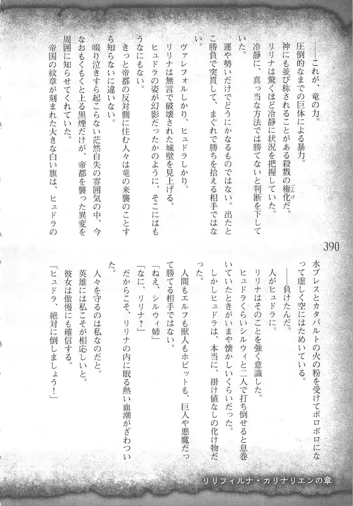 웹툰 이미지 392