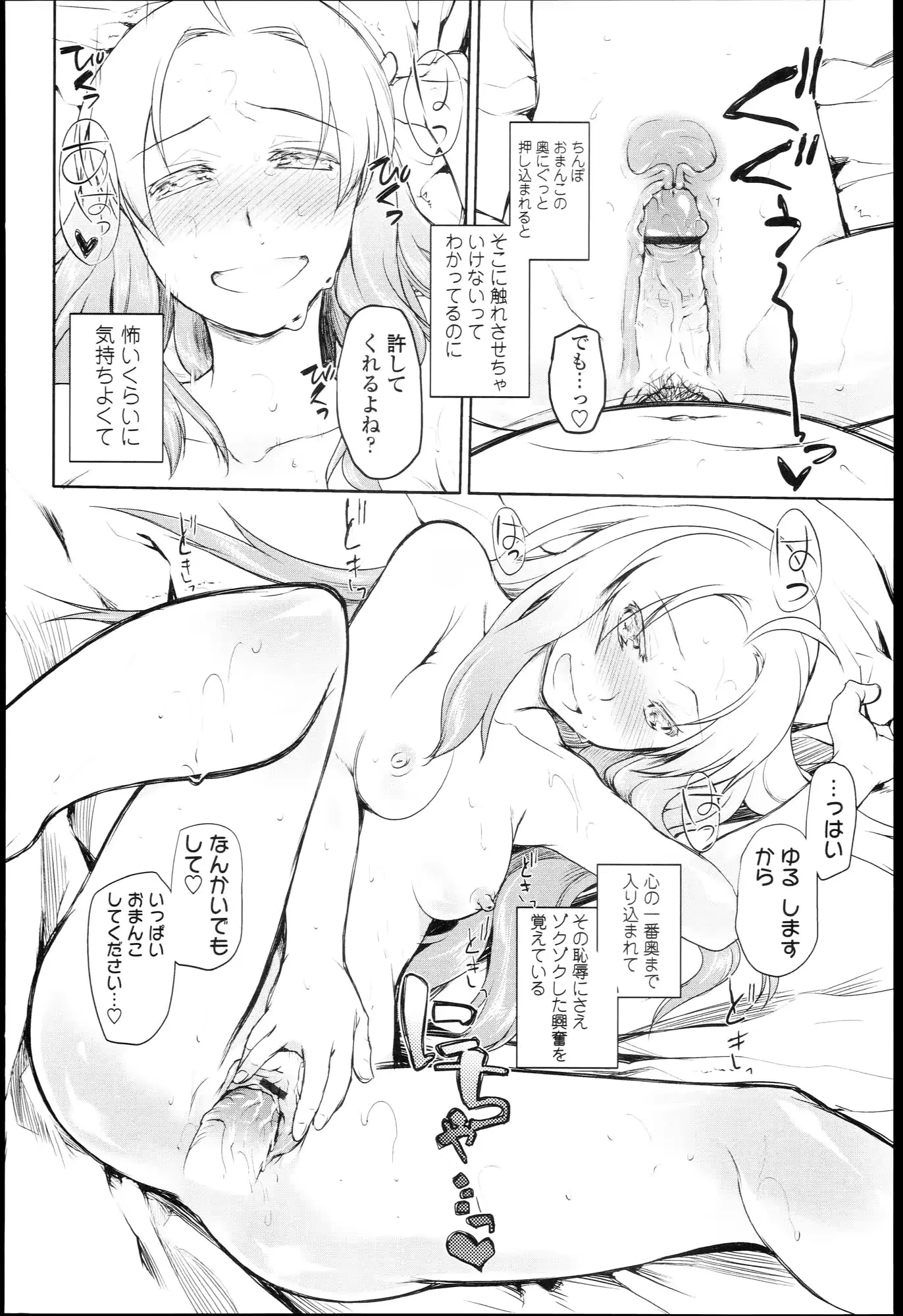 웹툰 이미지 174