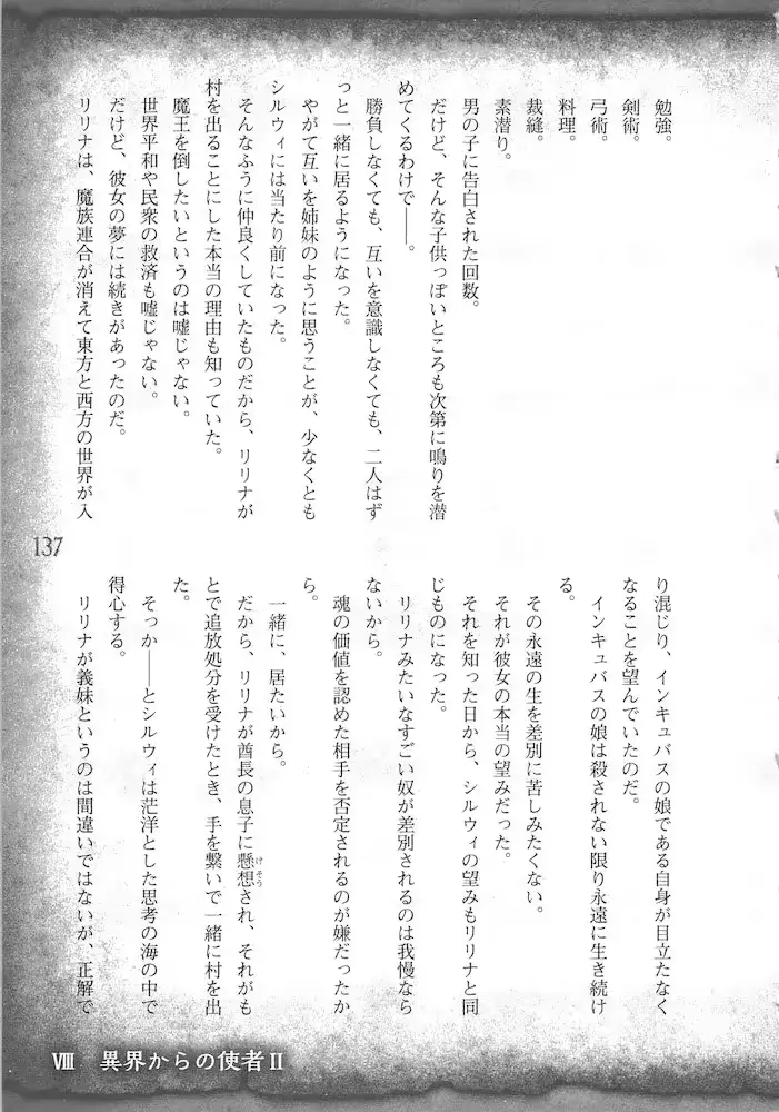 웹툰 이미지 139