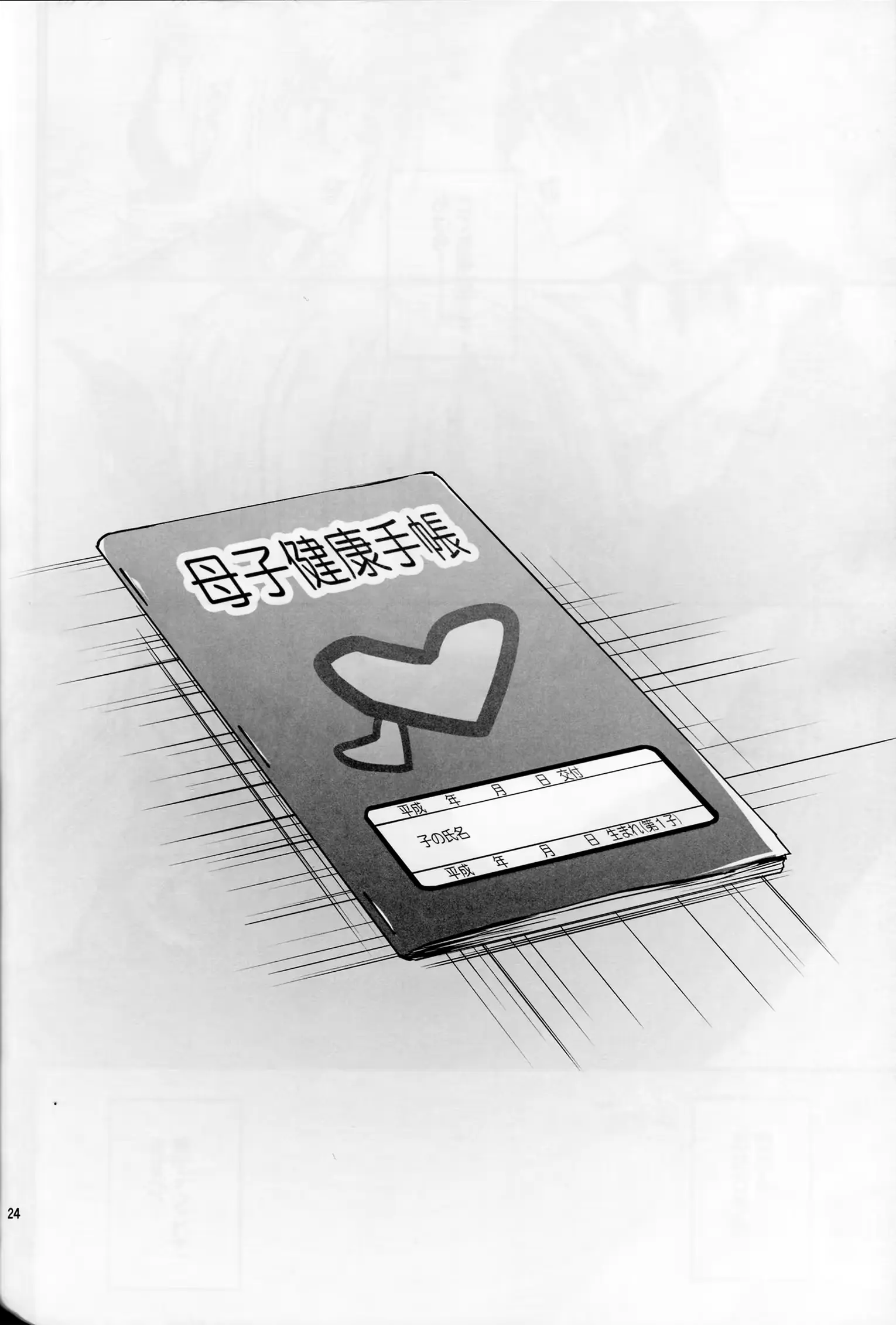 웹툰 이미지 22