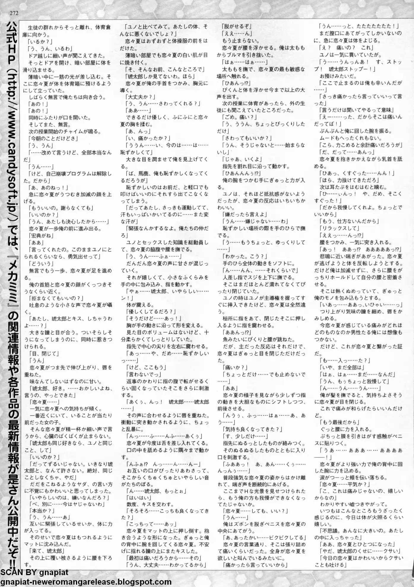 웹툰 이미지 269