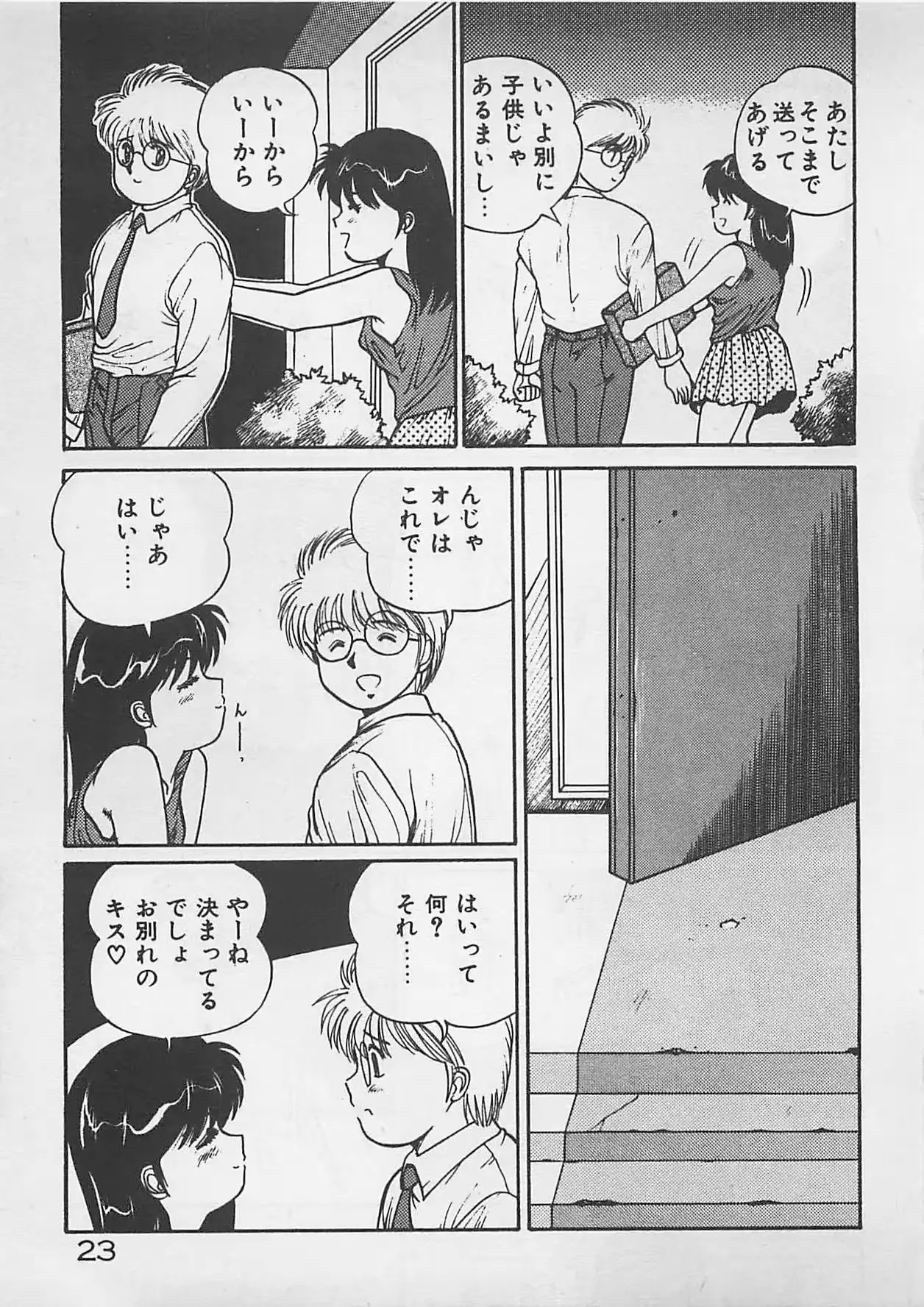 웹툰 이미지 23