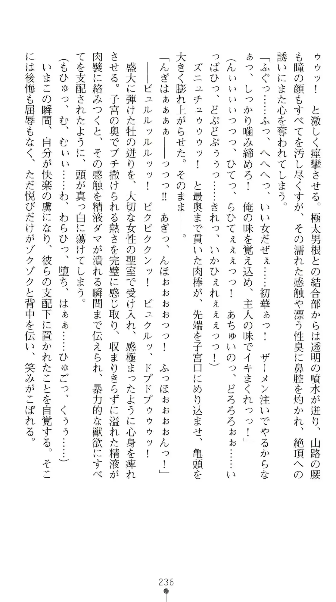 웹툰 이미지 240