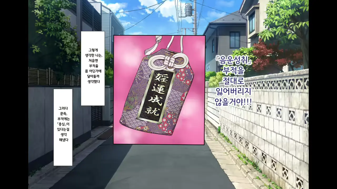 웹툰 이미지 2