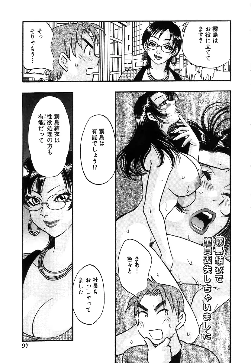웹툰 이미지 99