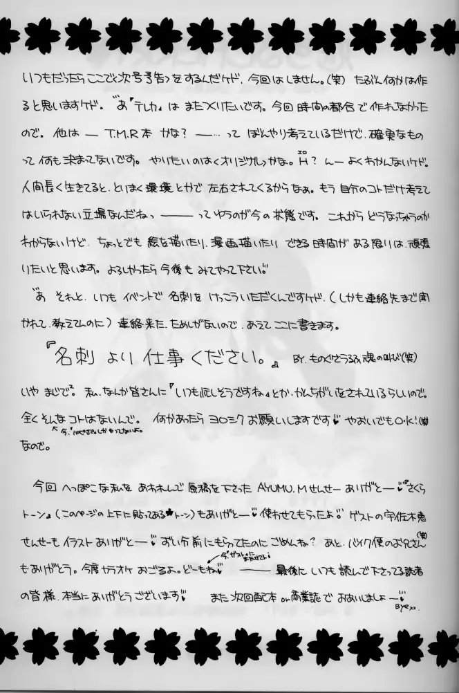 웹툰 이미지 22