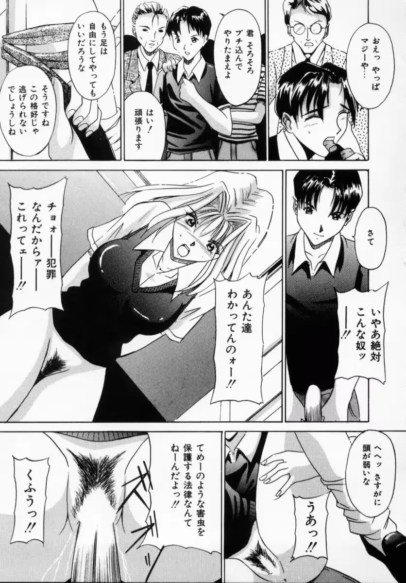 웹툰 이미지 108