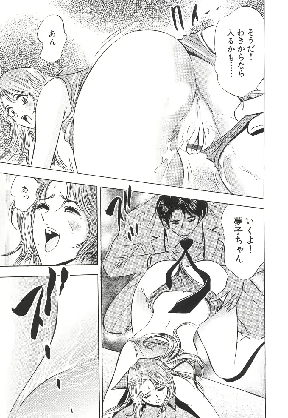 웹툰 이미지 145