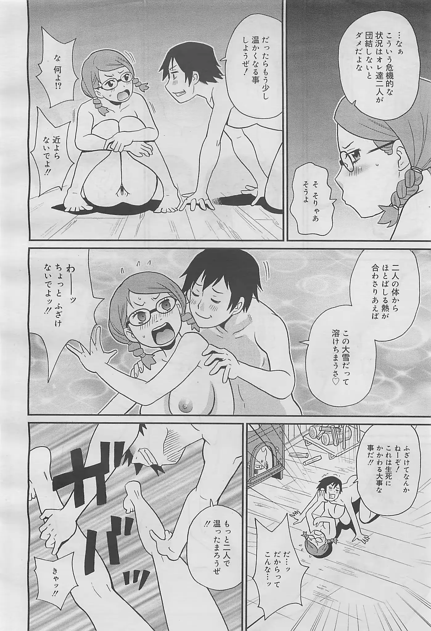 웹툰 이미지 297