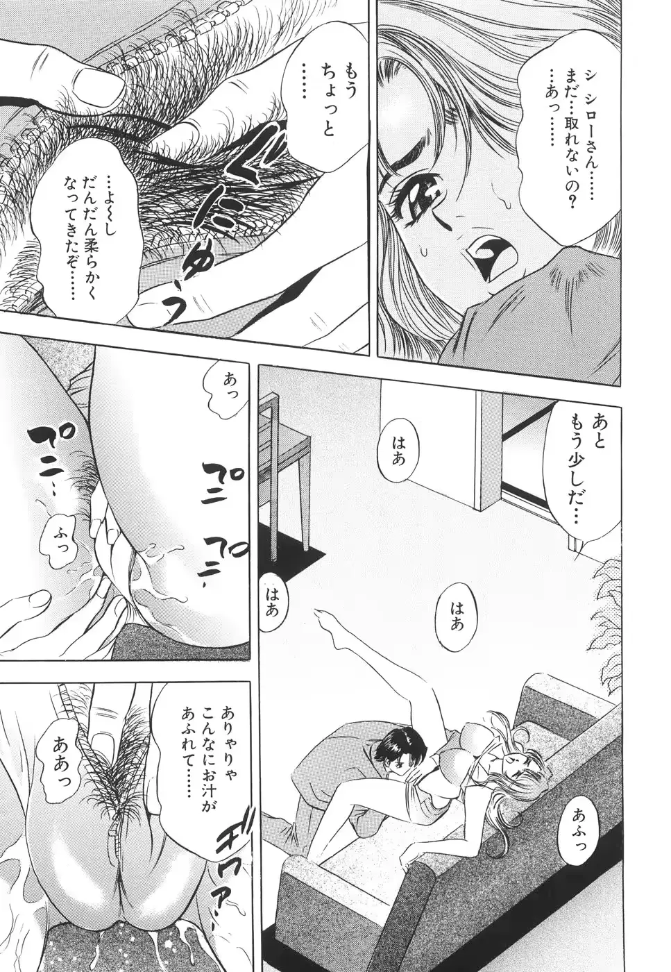 웹툰 이미지 141