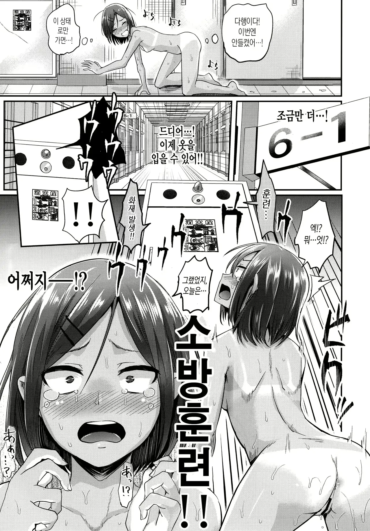 웹툰 이미지 15