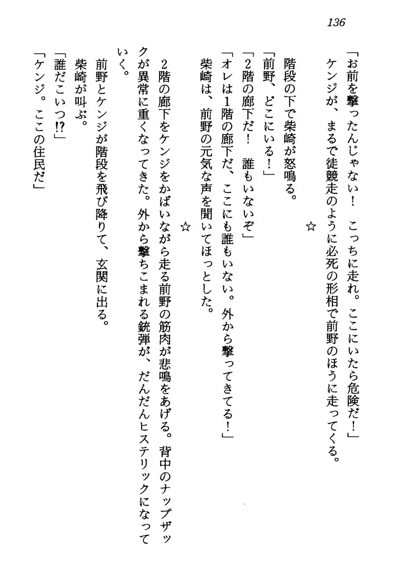 웹툰 이미지 138