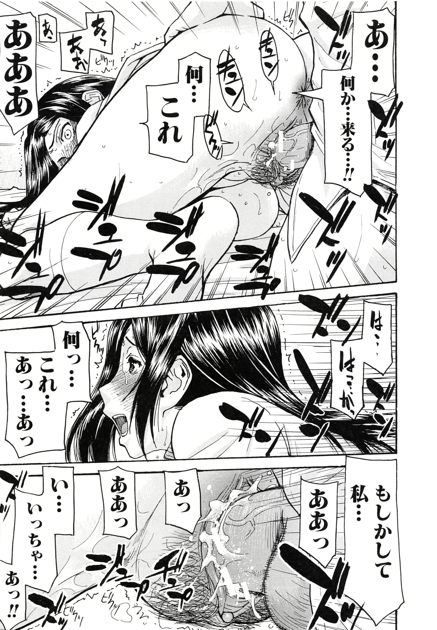 웹툰 이미지 181