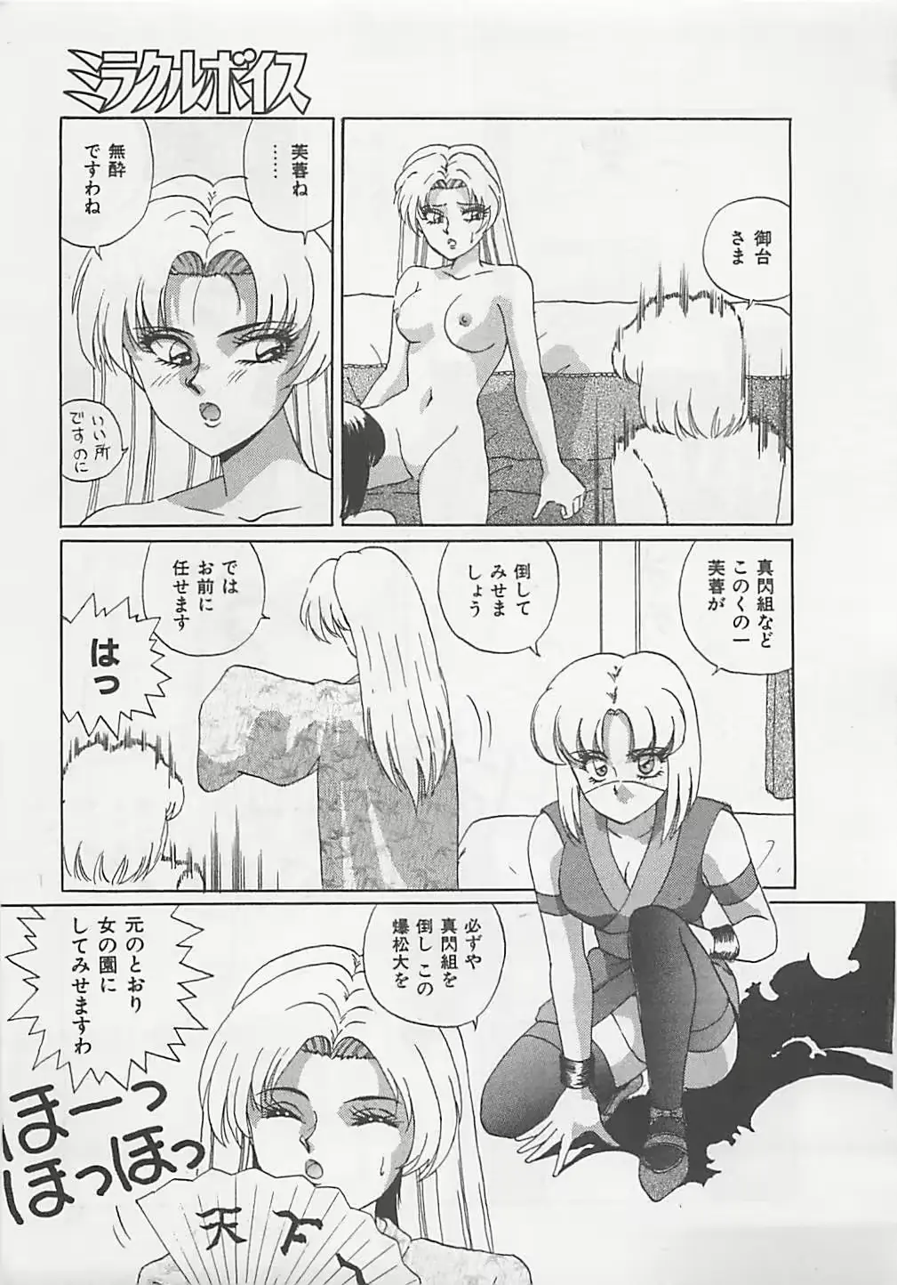 웹툰 이미지 78