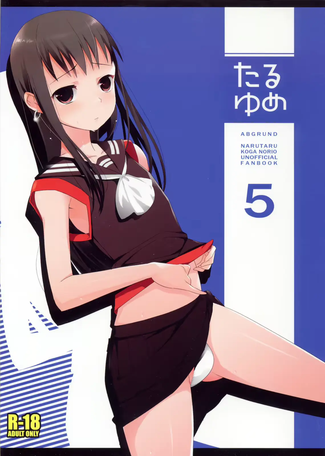 웹툰 이미지 0