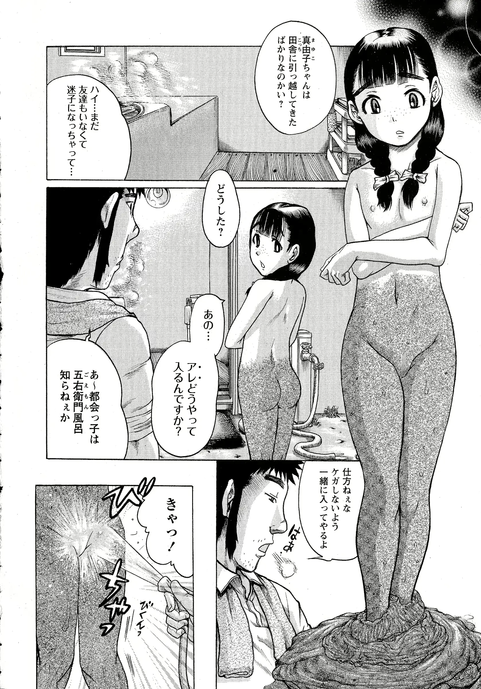 웹툰 이미지 262