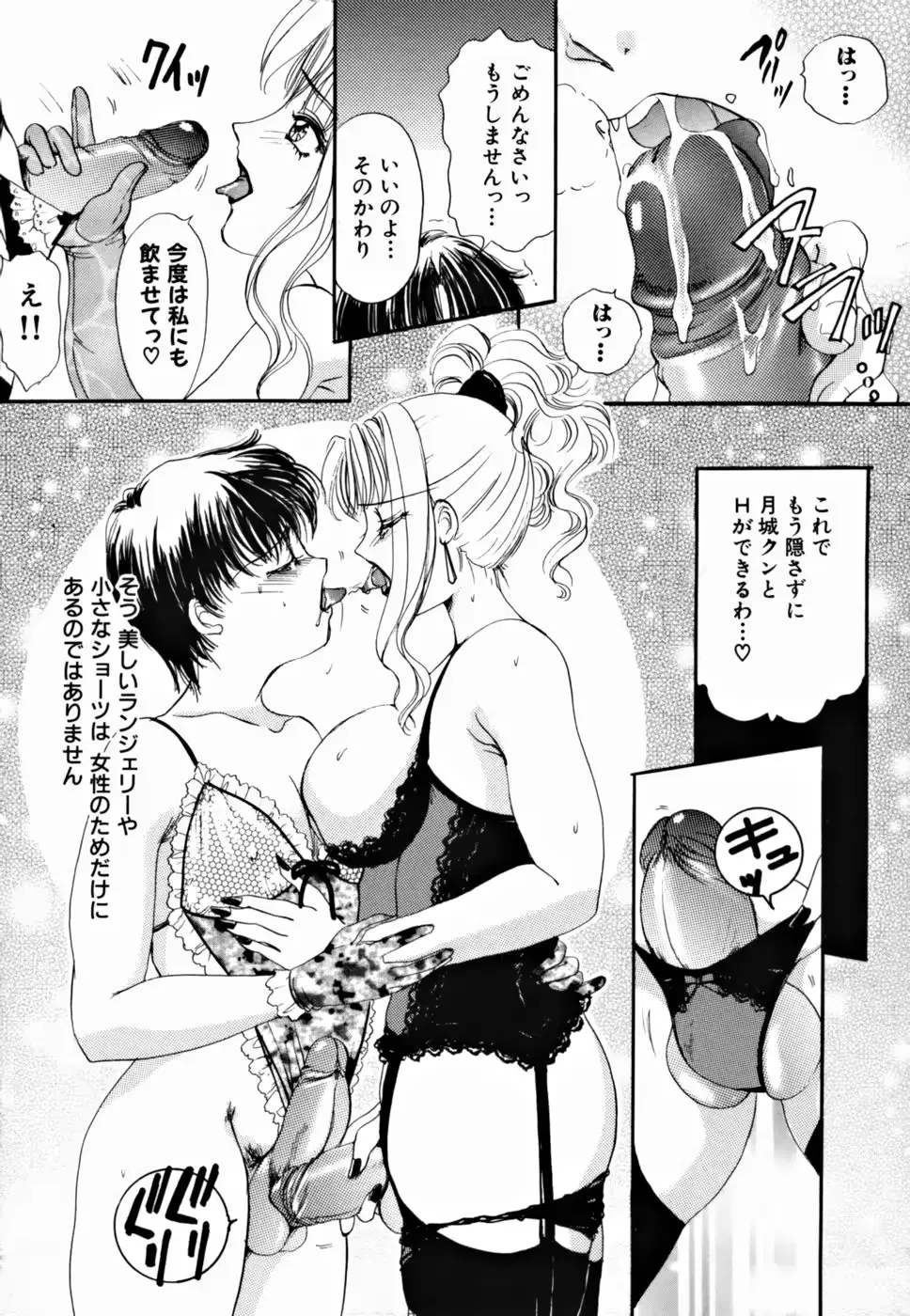 웹툰 이미지 81