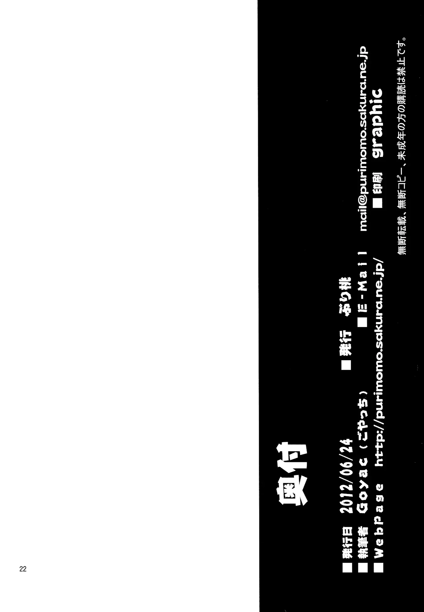 웹툰 이미지 19