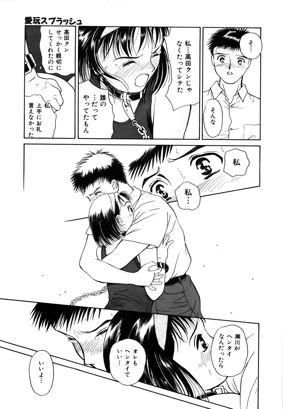 웹툰 이미지 22