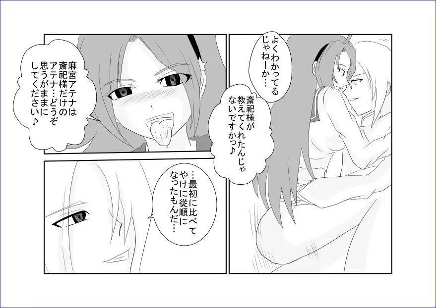 웹툰 이미지 37