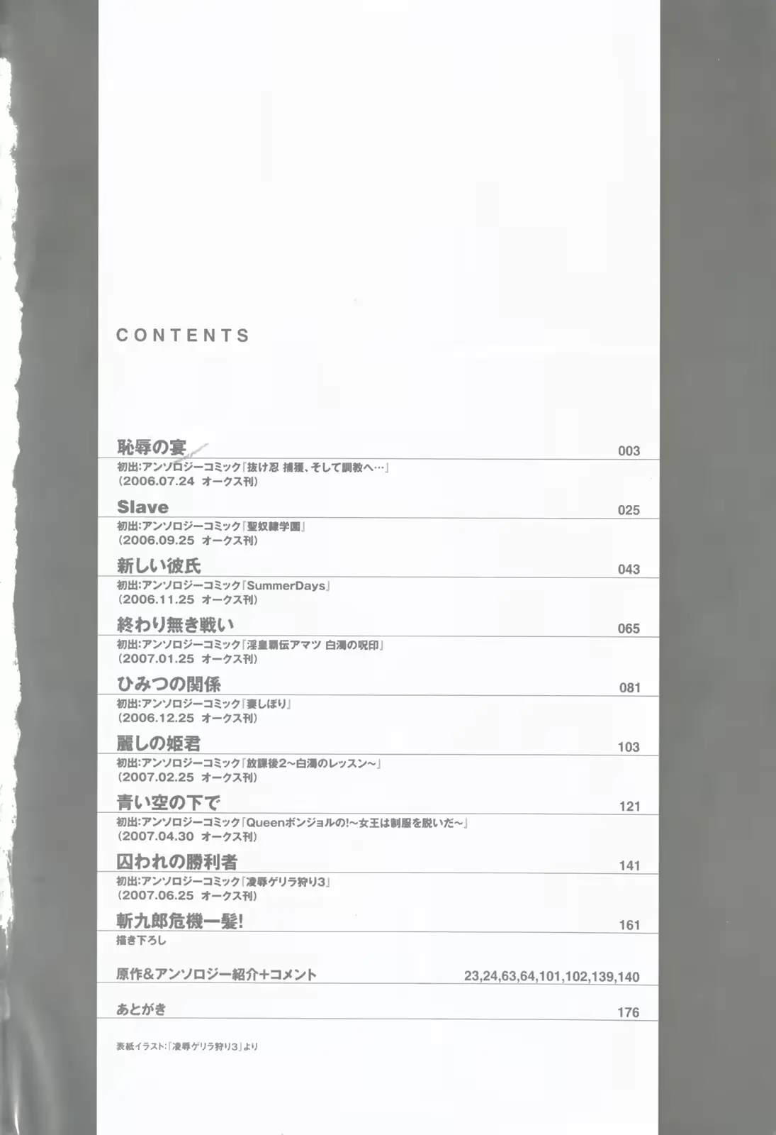 웹툰 이미지 5