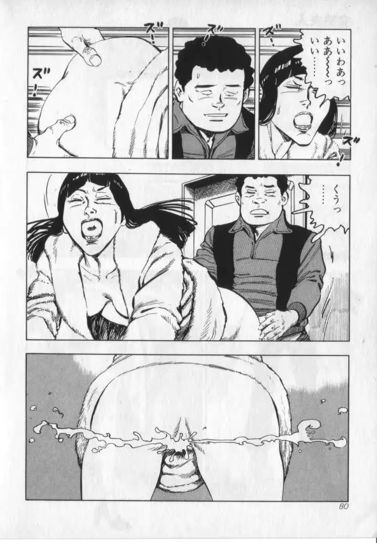 웹툰 이미지 81