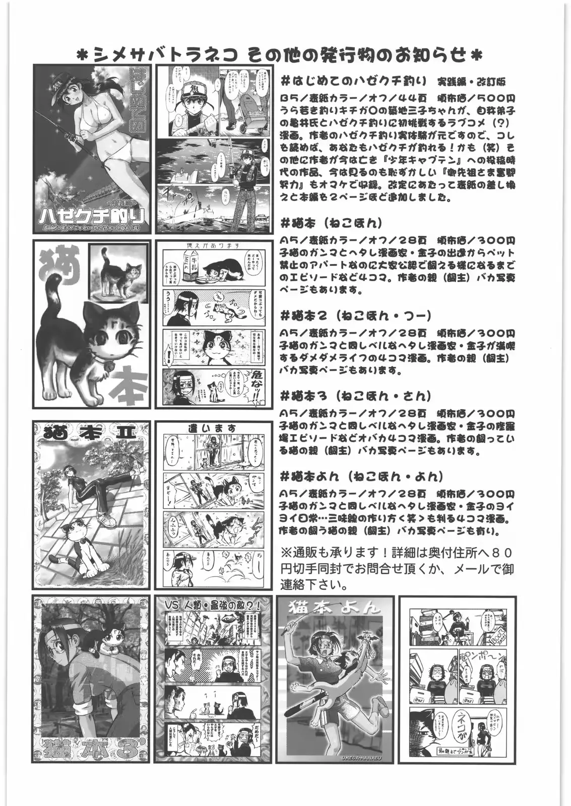 웹툰 이미지 23
