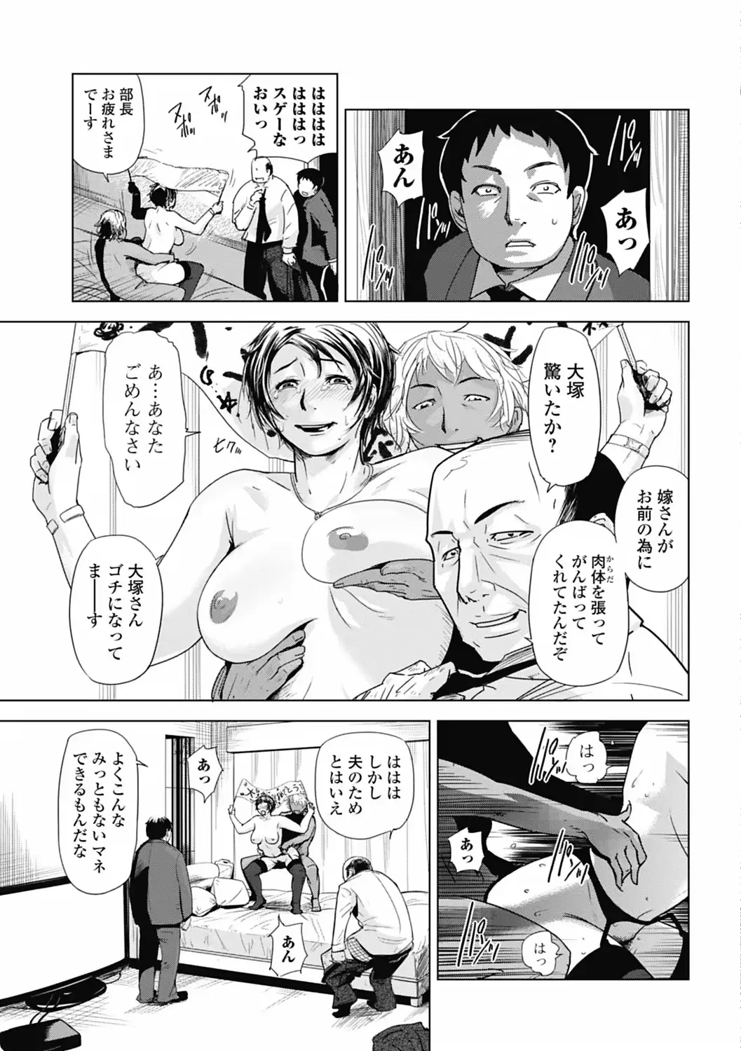 웹툰 이미지 182