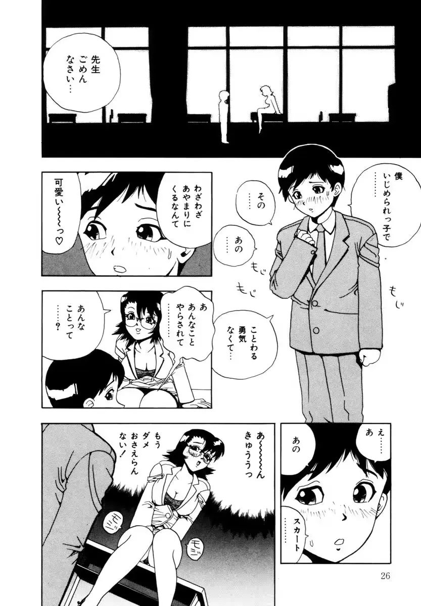웹툰 이미지 26