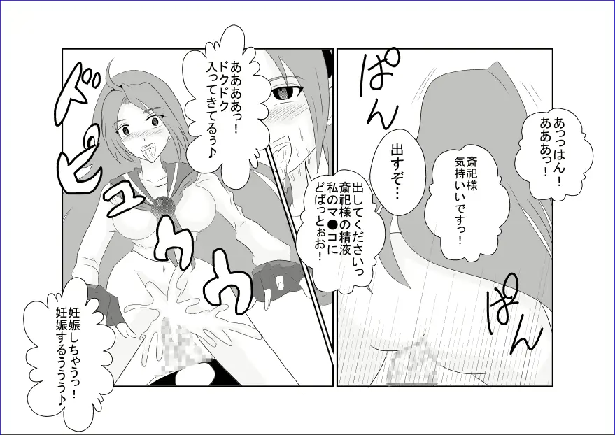웹툰 이미지 38