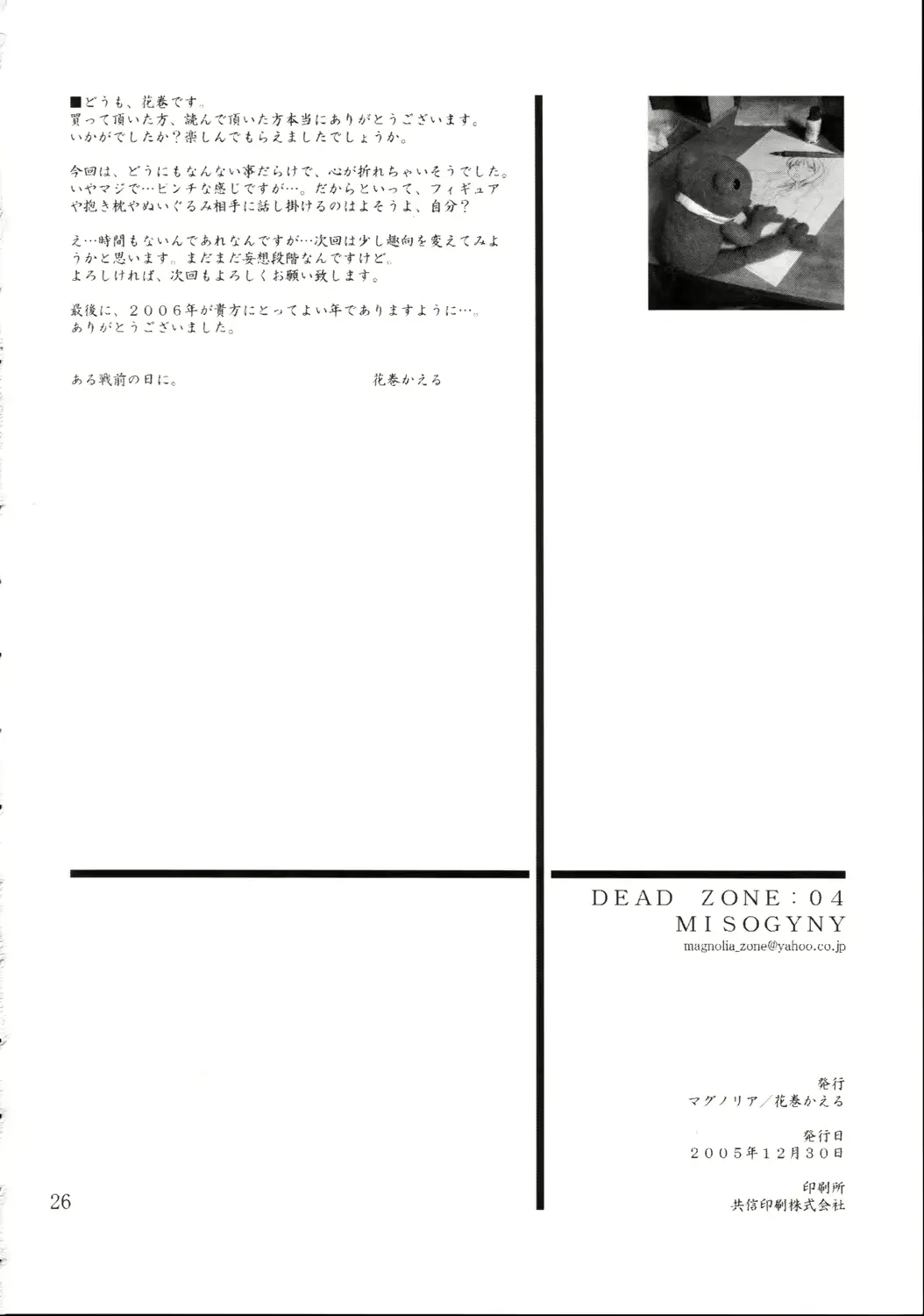 웹툰 이미지 25