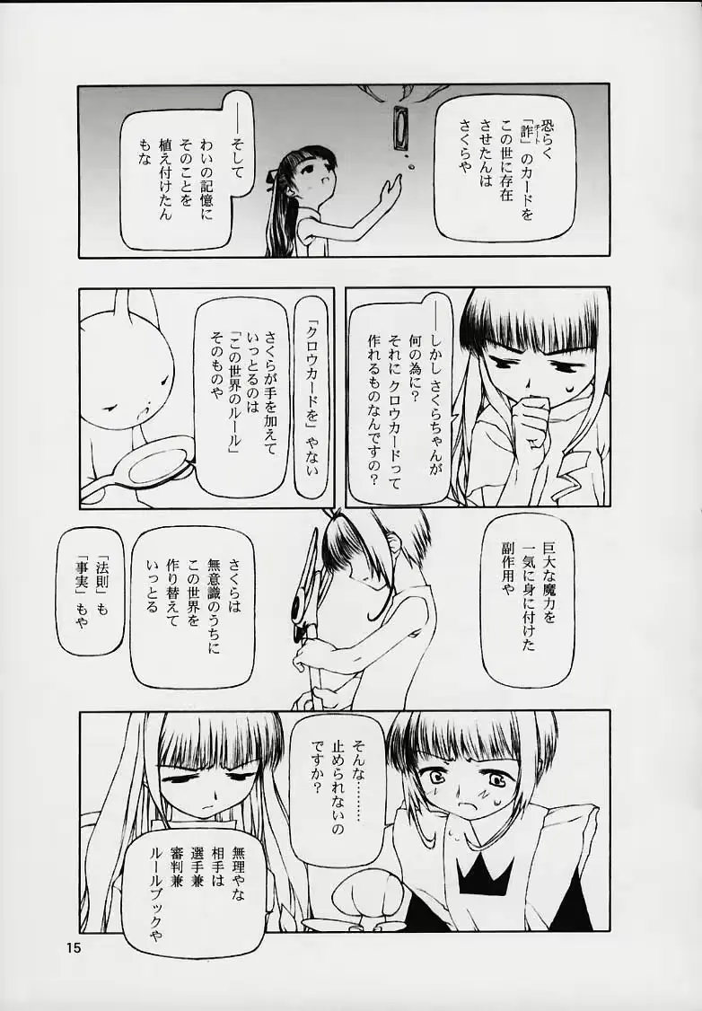 웹툰 이미지 13