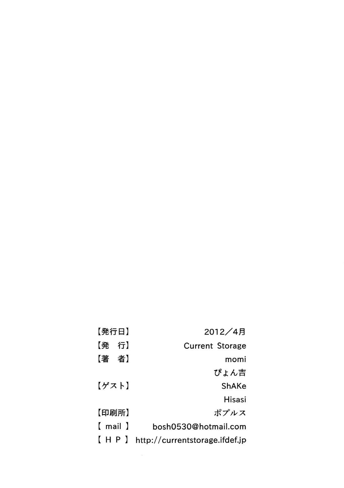 웹툰 이미지 32