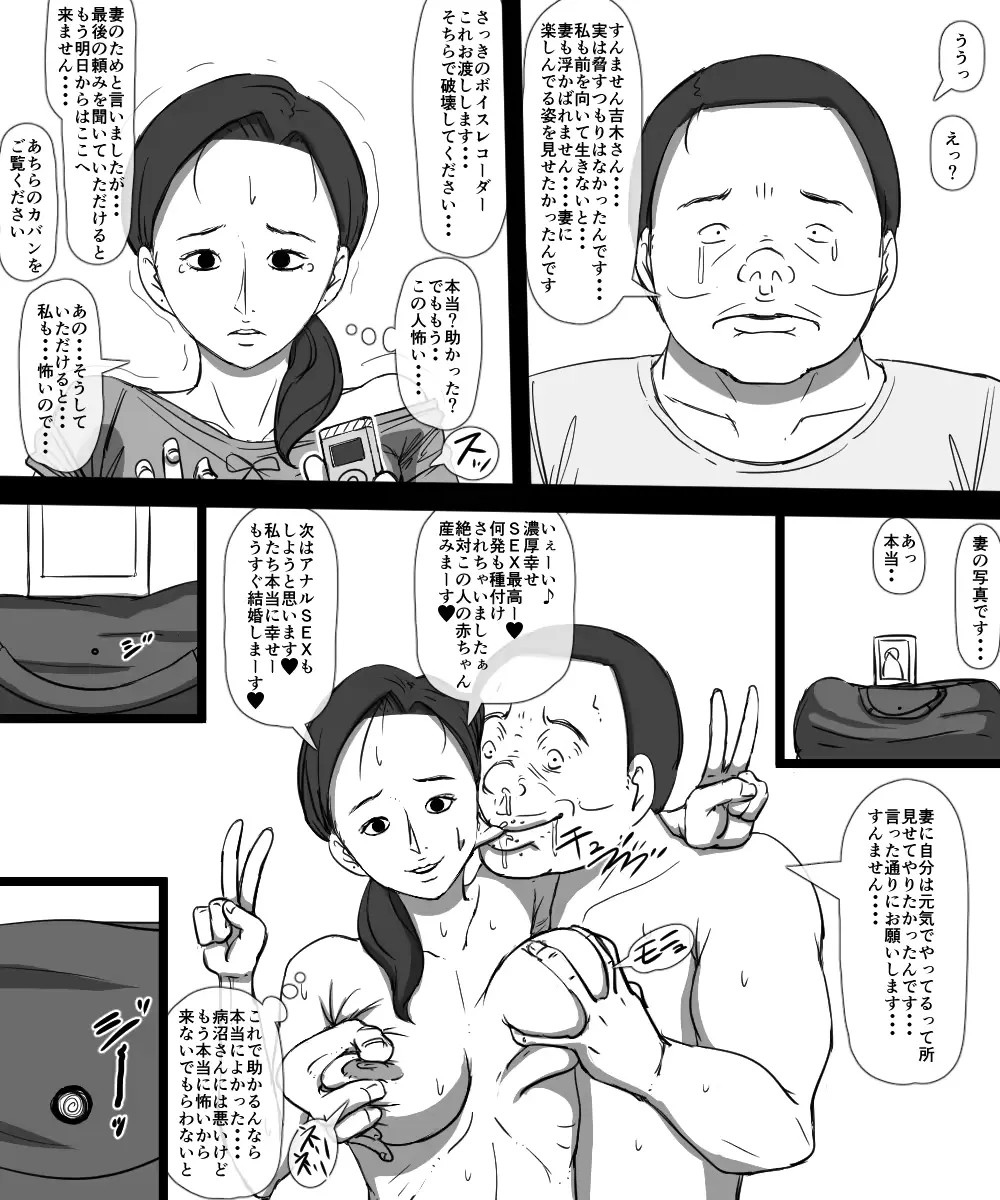 웹툰 이미지 9