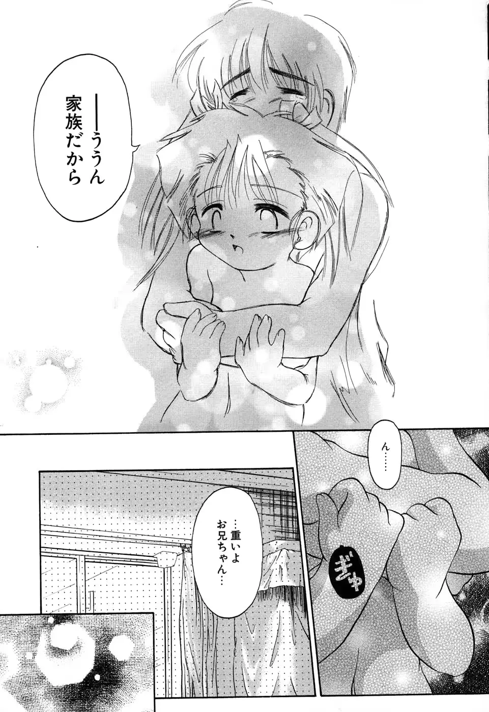 웹툰 이미지 161