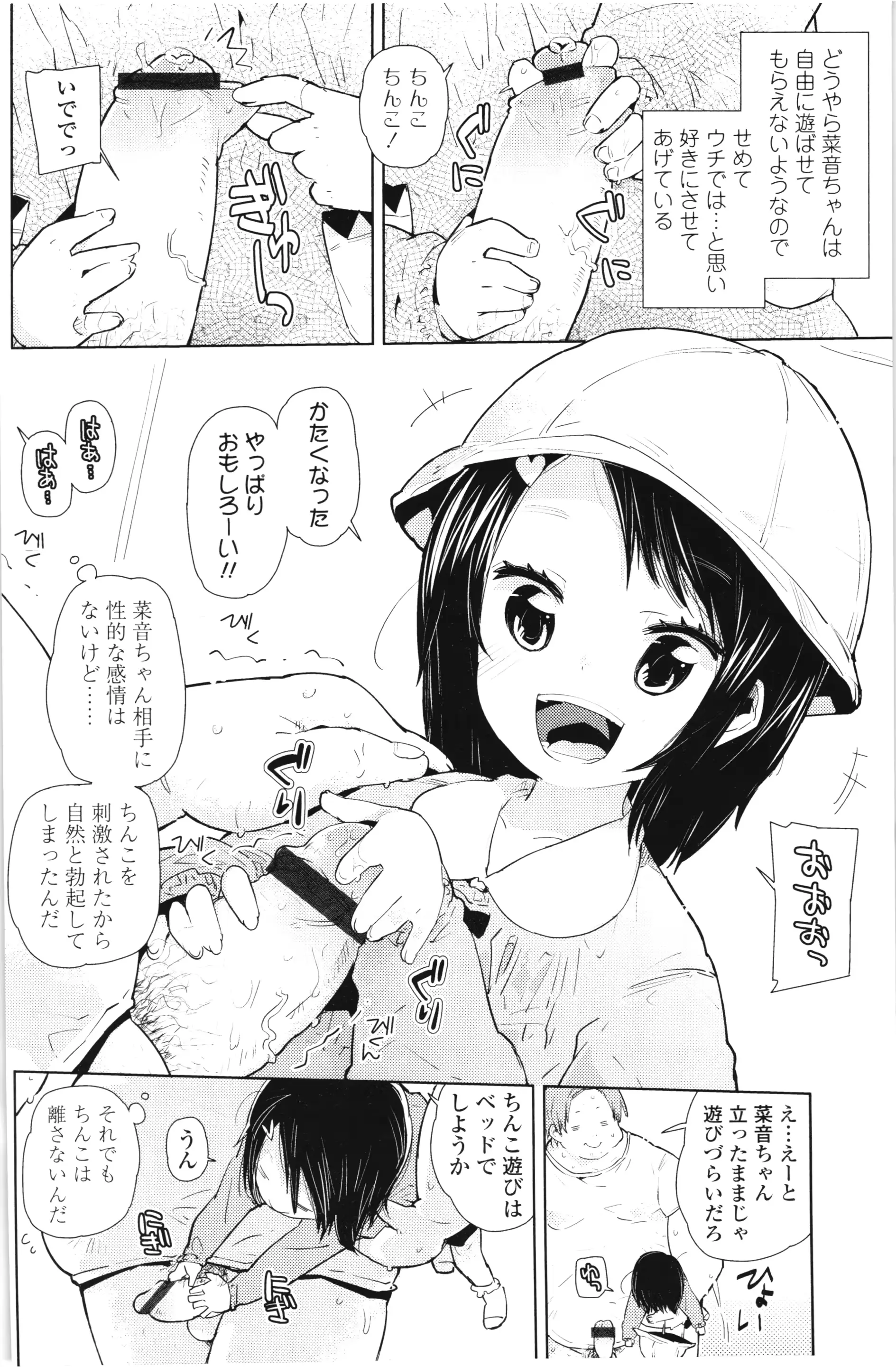 웹툰 이미지 50