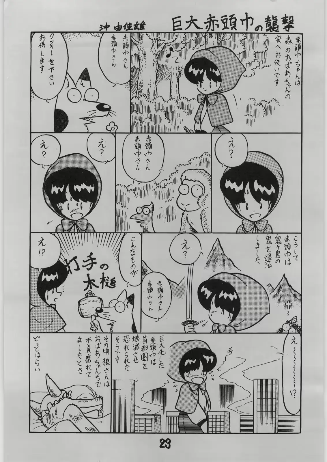 웹툰 이미지 22